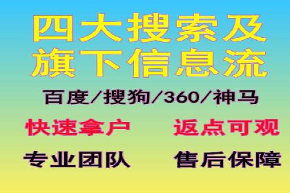 百度推广效果监测与持续优化的真实案例