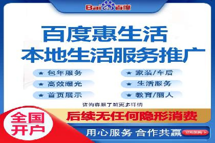 搜索引擎营销（SEM）在本地企业的应用案例